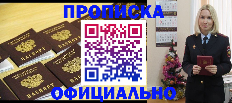 временная регистрация гарантия в Дудинке