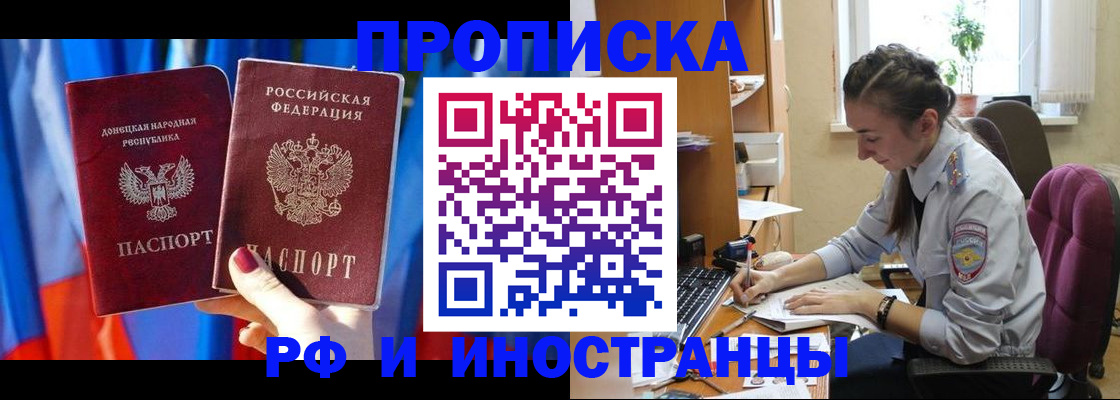 найти адрес прописки в Дудинке